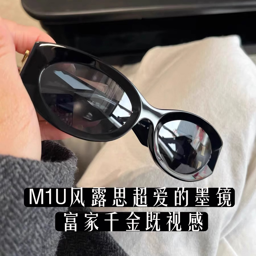 M1U风露丝同款11W太阳镜富家千金廓形防紫外线墨镜