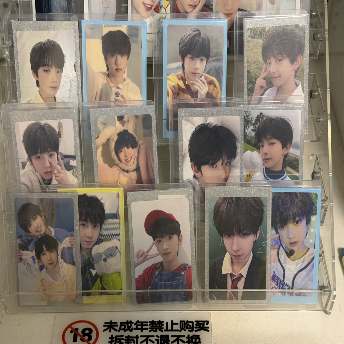 四代躲猫猫 默认出场瑕 凭开箱售后