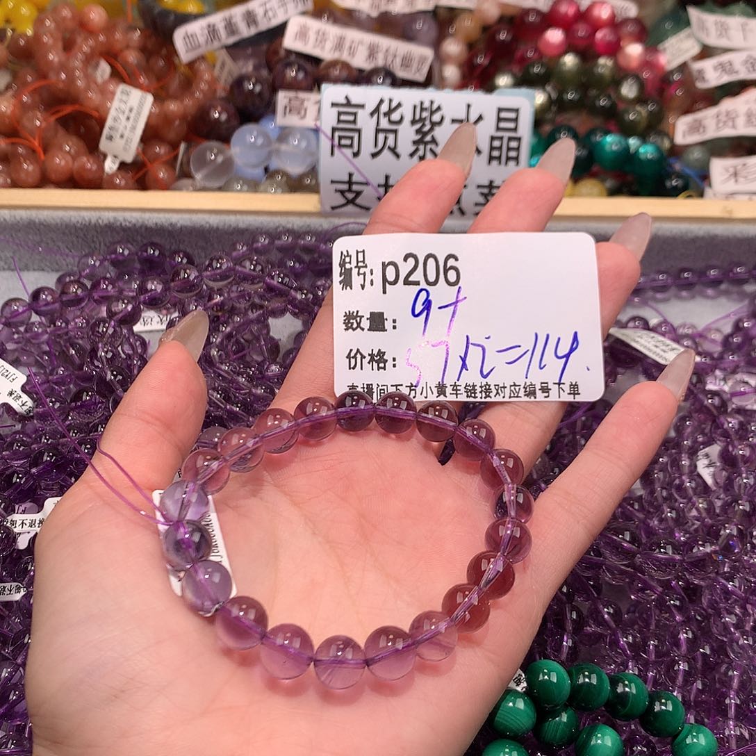 未镶嵌手串水晶D****?206@……