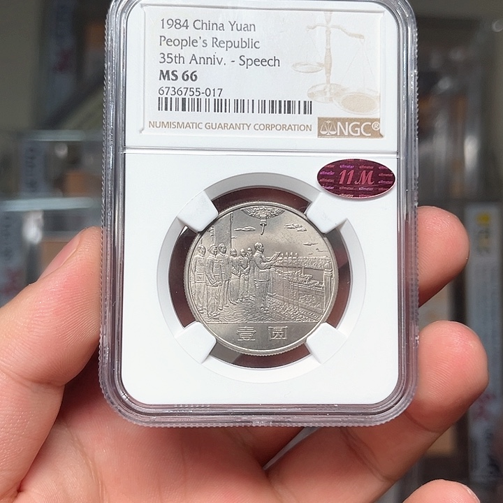 其他普通金属纪念币啊啊啊啊啊啊啊啊