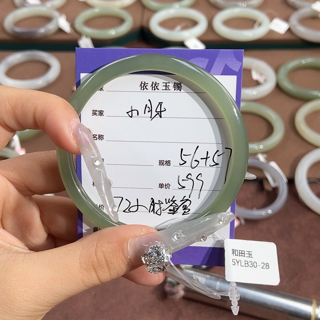 和田玉未镶嵌手镯小****刻婷