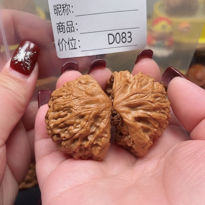 l***s桃核吊坠1234蛇头44