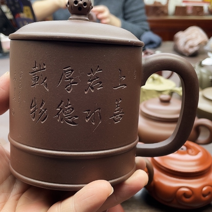 紫砂茶杯350 CC精致盖杯