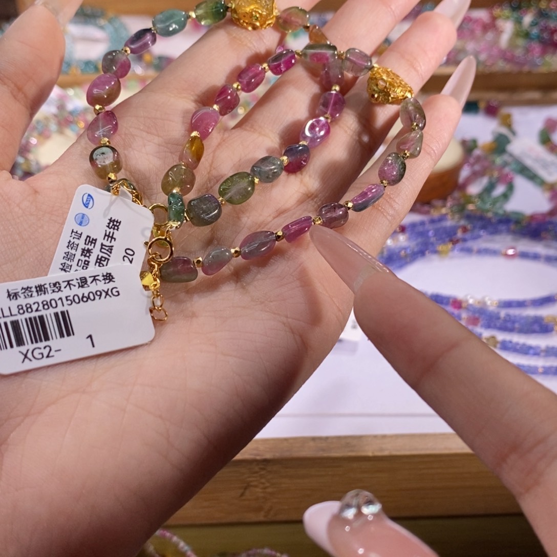 多样性发货其一未镶嵌碧玺