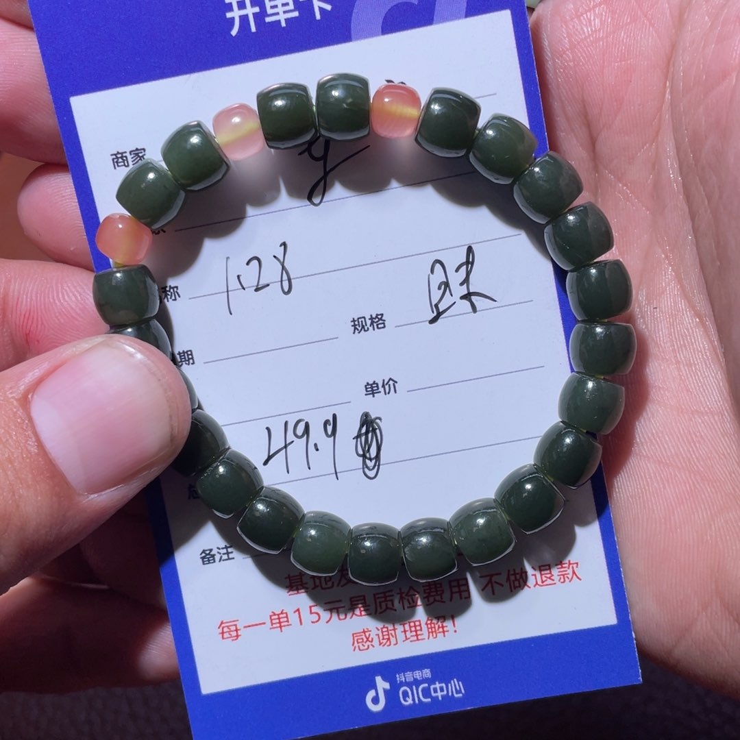 和田玉手串未镶嵌