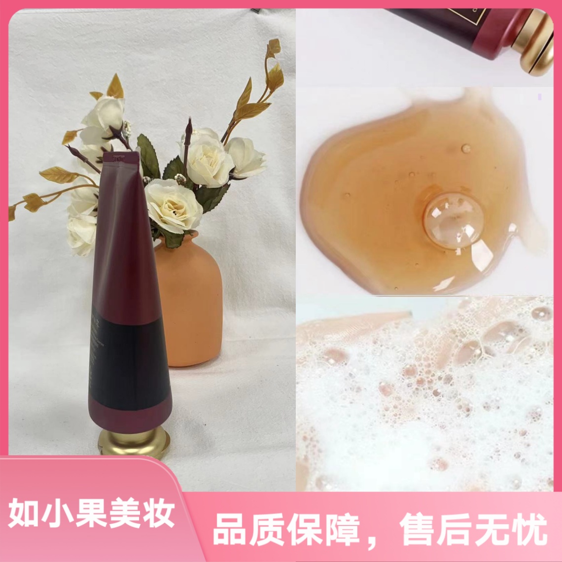 （红胖子！干皮春天的洗面奶）清洁养肤！保湿不紧绷！含有精华的洁面