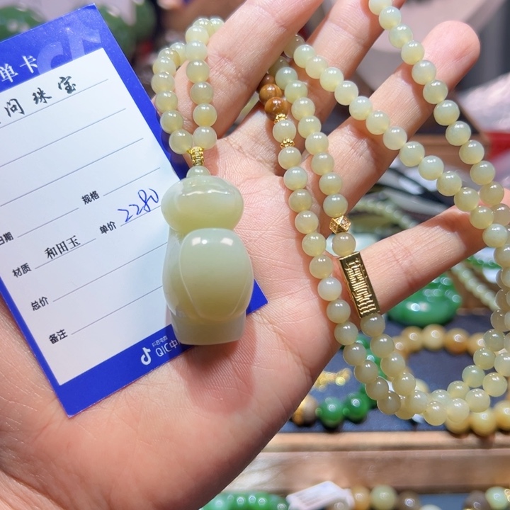 颈饰未镶嵌和田玉