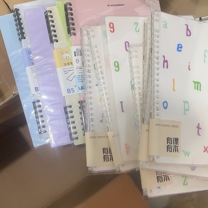 B5轻薄活页……你好的好的