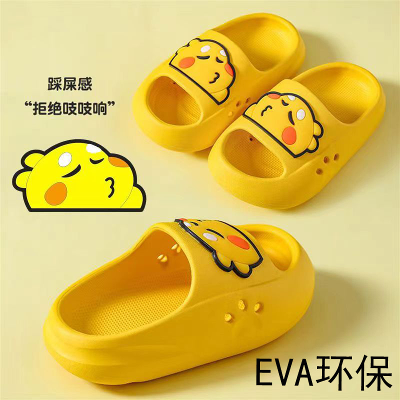 EVA儿童拖鞋可爱卡通男女童宝宝小孩豆豆鞋中大童居家凉拖鞋夏季
