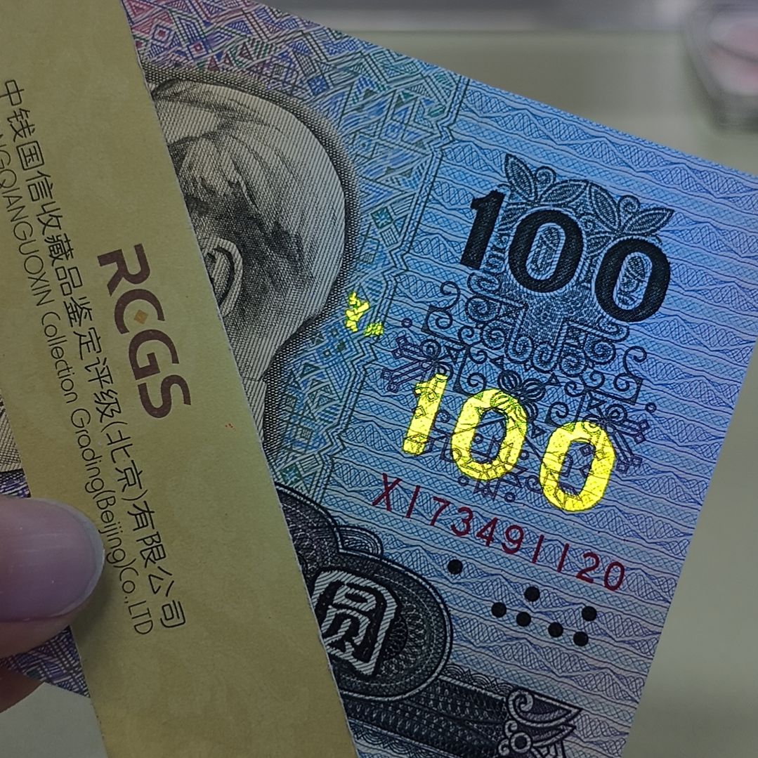 90100荧光特殊版(新号开播专属价)