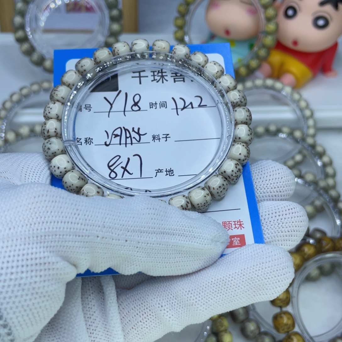 菩提籽类Y18河豚00