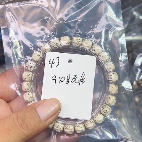 D****吊坠星月菩提43号