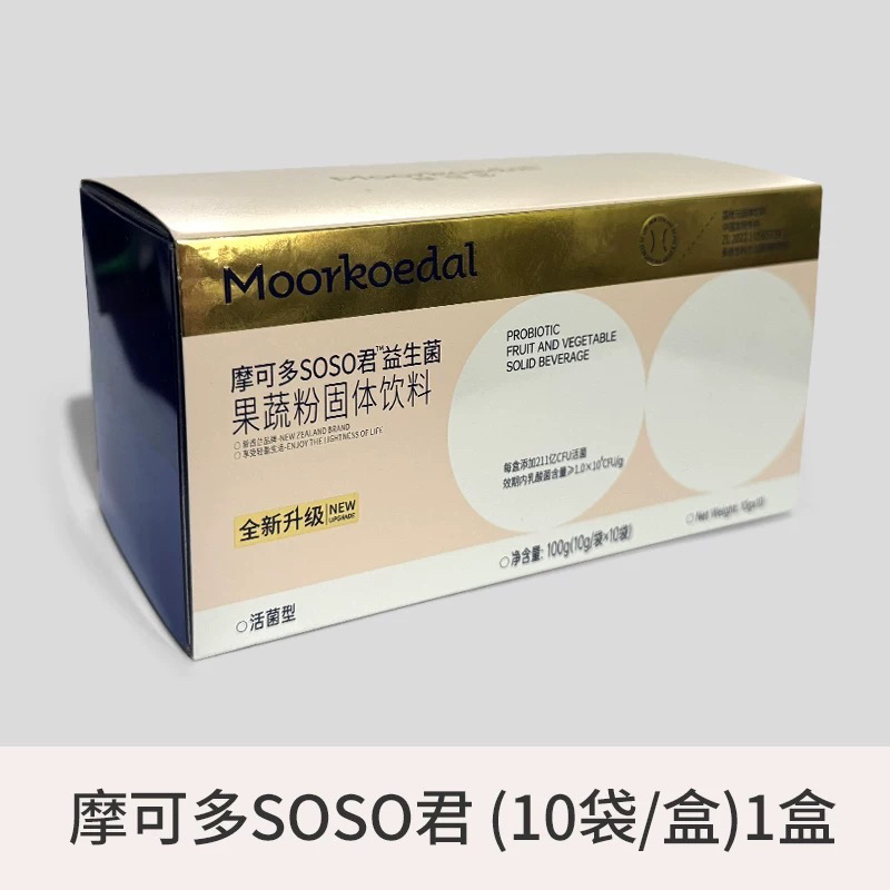 摩可多SOSO君 益生菌果蔬粉固体饮料【一盒 10袋】