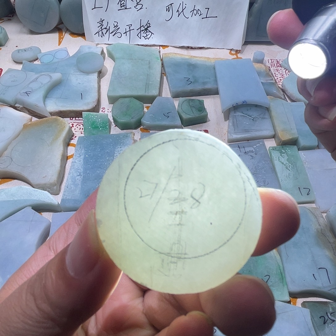 颈饰未镶嵌翡翠天然缅甸A货翡翠毛料