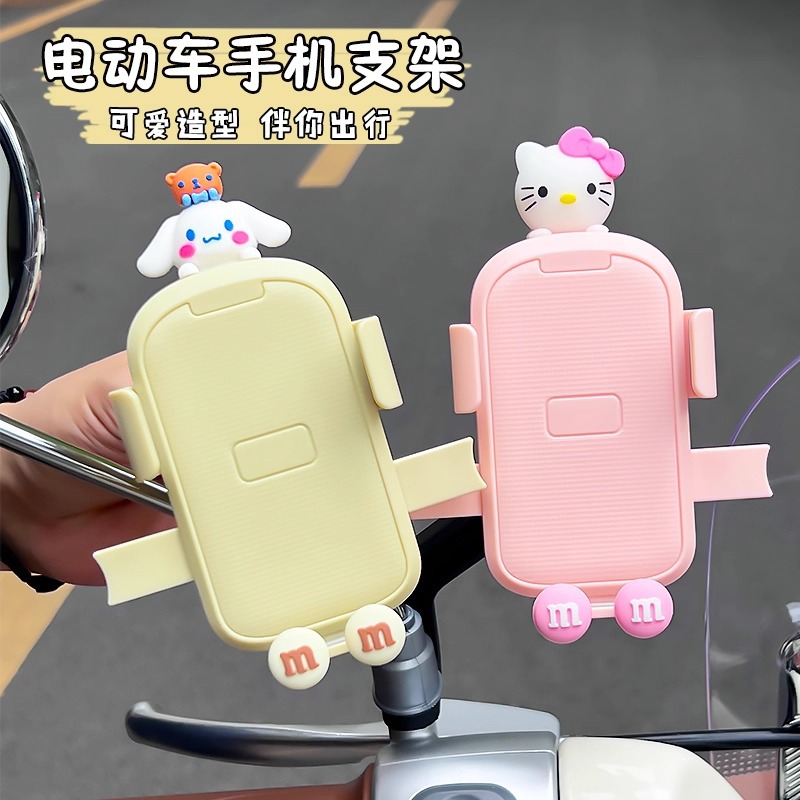 电动车手机支架摩托车自行车通用导航防震防抖可爱卡通手机架