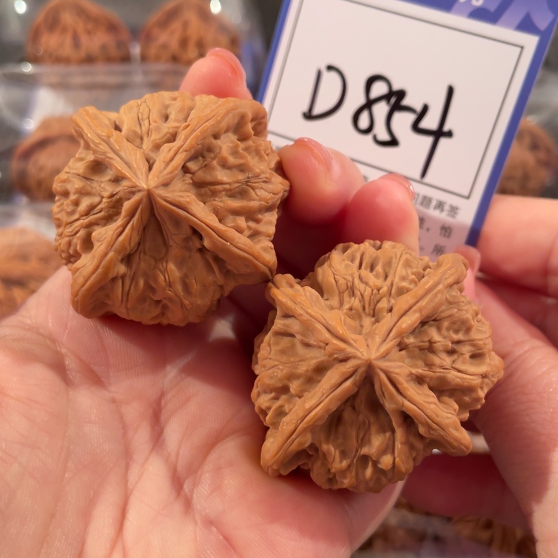 L***r文玩核桃把件D854玉玺四棱46