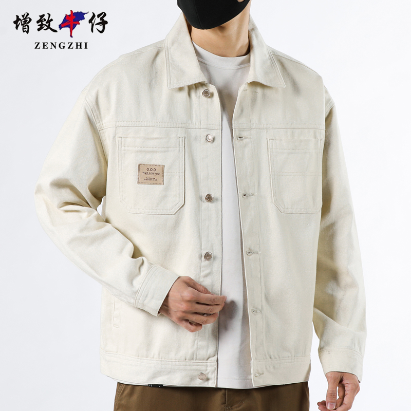 增致牛仔早秋休闲外套男士宽松男装上衣服夹克百搭潮工装长袖米白