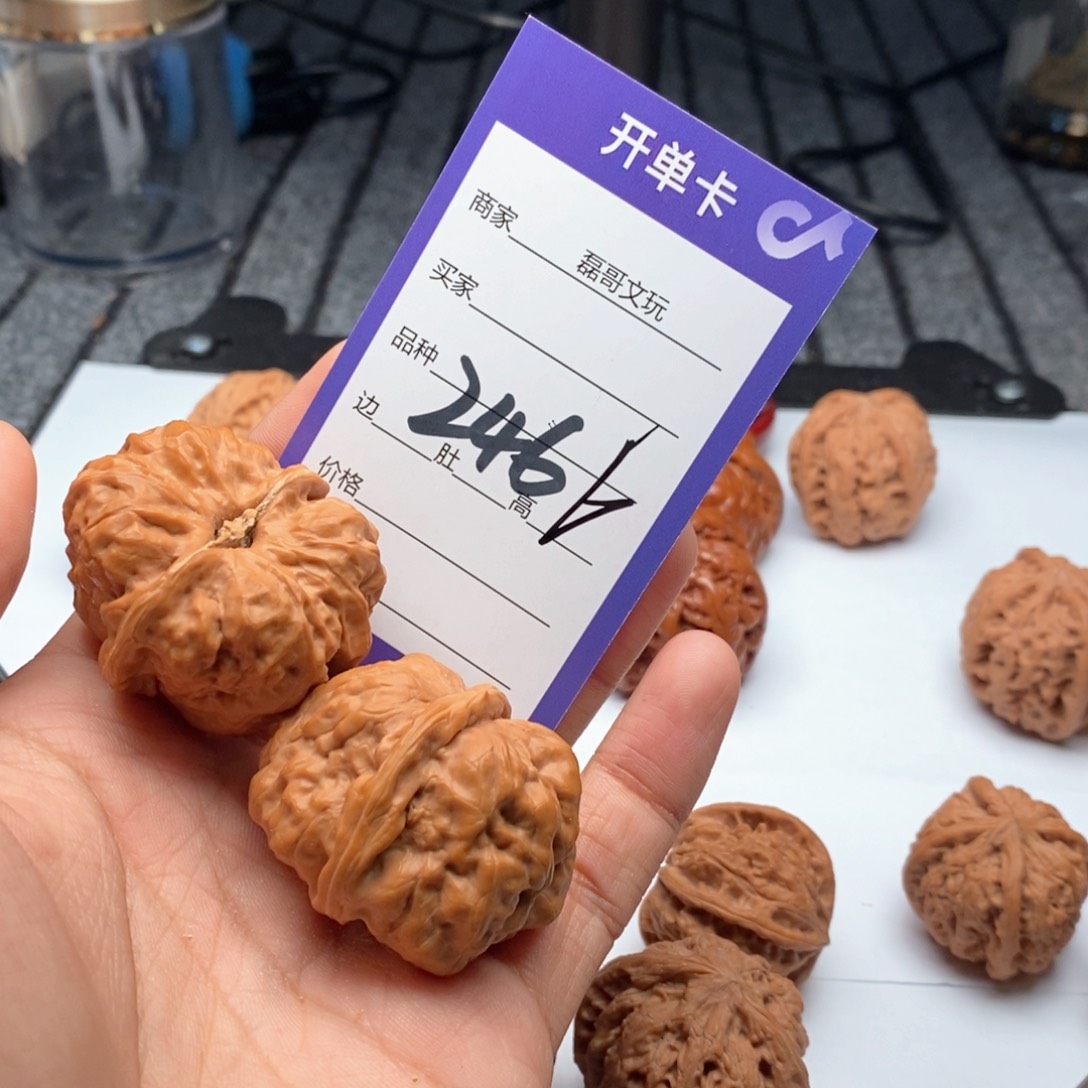 文玩核桃吊坠2466