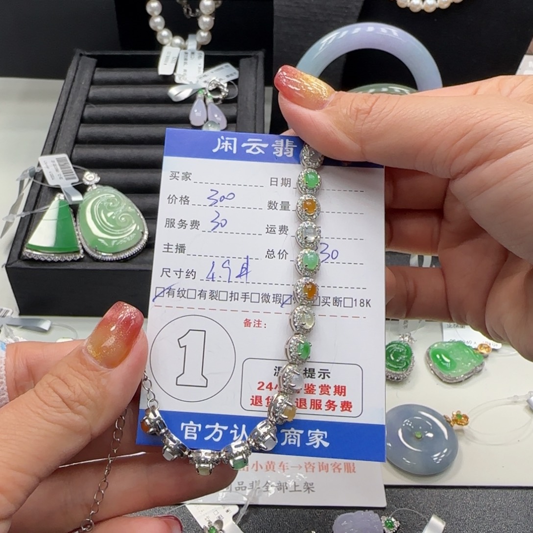 芝***门翡翠银S925镶嵌挂件翡翠挂件