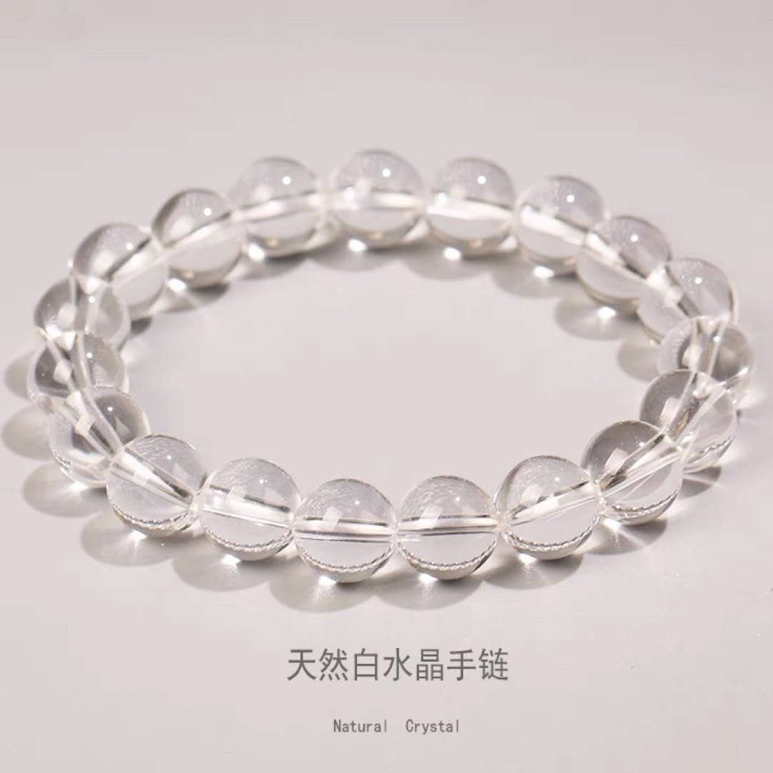 毕业级精选双A级巴西天然白水晶圆珠单圈手串净化消磁纯净体