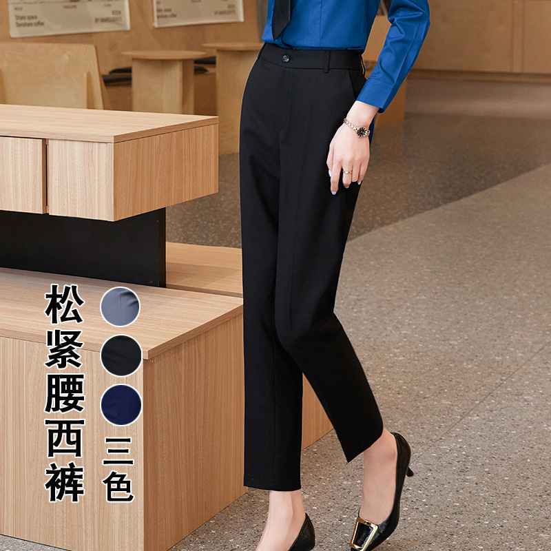 夏季薄款松紧腰西裤女直筒小脚裤高腰九分裤西装裤职业工作服裤子