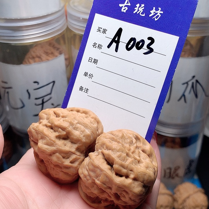 核桃手串/手链蛤蟆