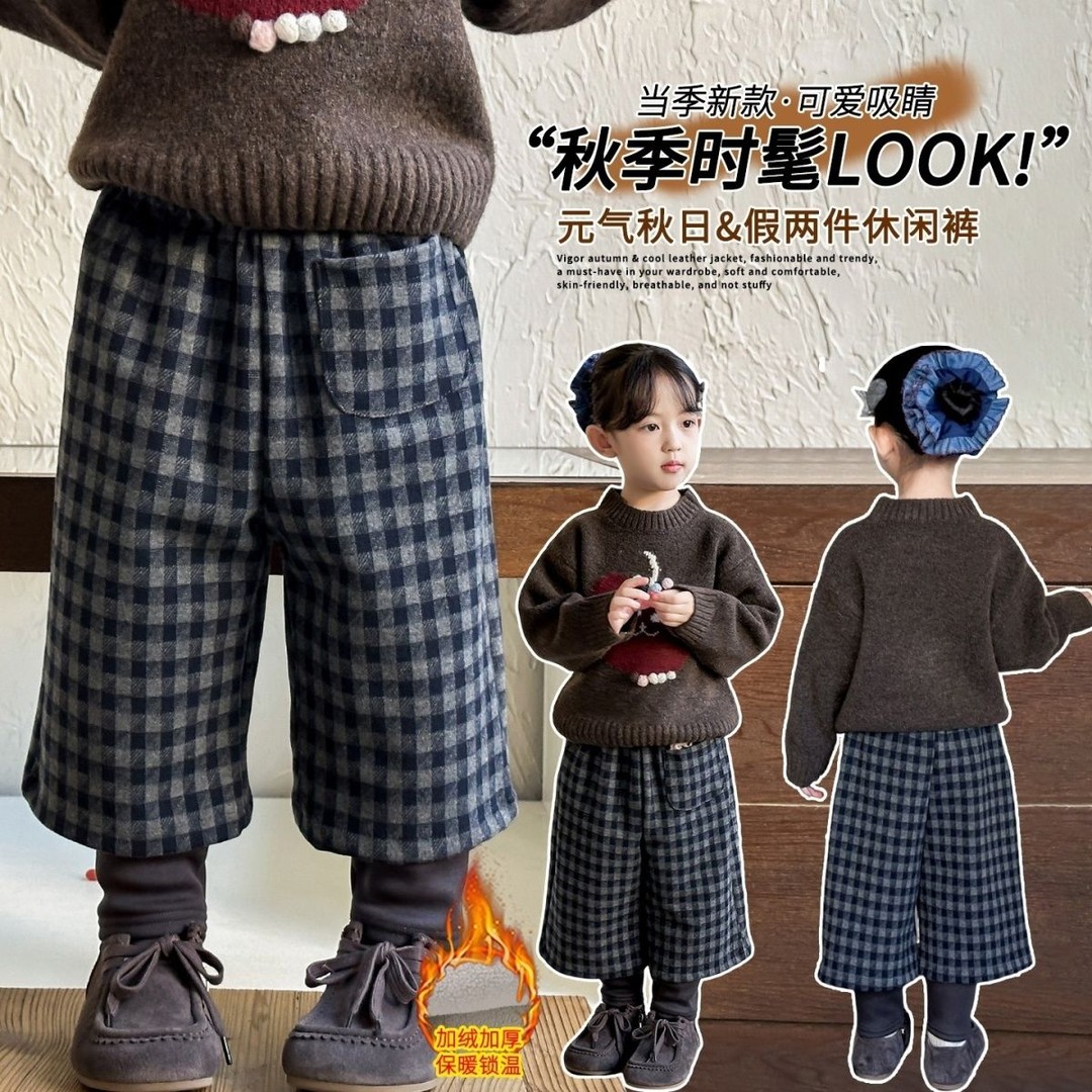 儿童冬季新款裤子男女童假两件加绒加厚毛呢裤秋冬洋气阔腿裤裤子