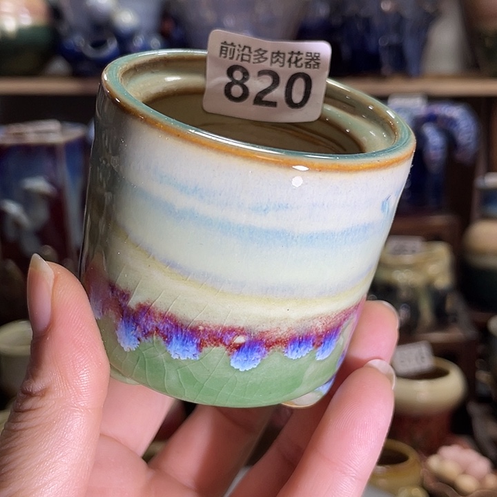 狼盆内口径6高度6