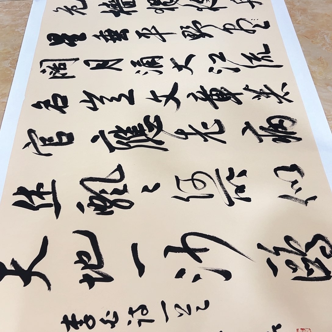 书法书法作品欣赏，书法作品