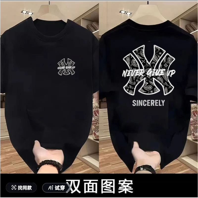 B粉丝 【一折福利】夏季潮牌男女同款百搭圆领T恤