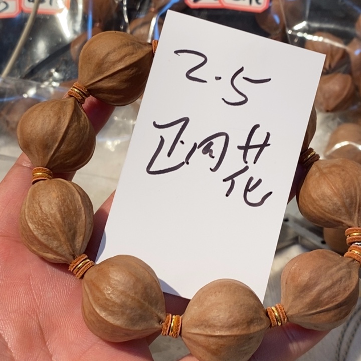 橄榄核手串橄榄橄榄