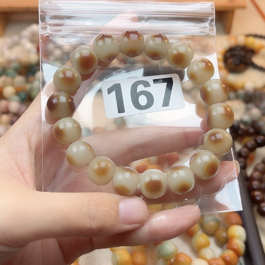 手串白玉菩提167