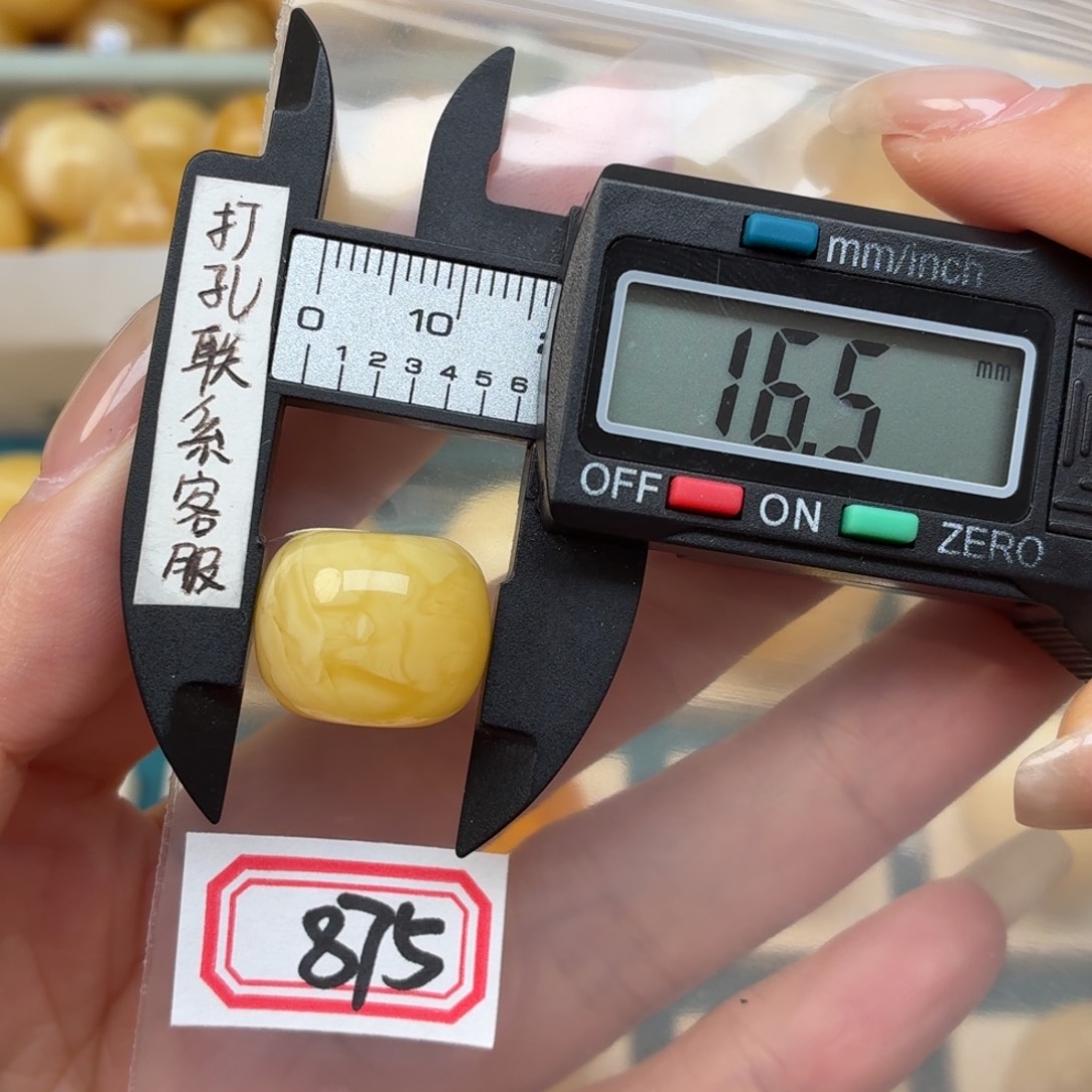 未镶嵌蜜蜡裸石努***哦