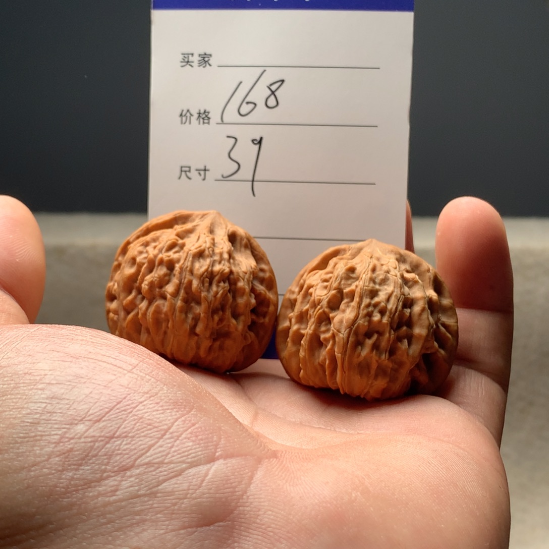 文玩核桃吊坠御龙文玩核桃