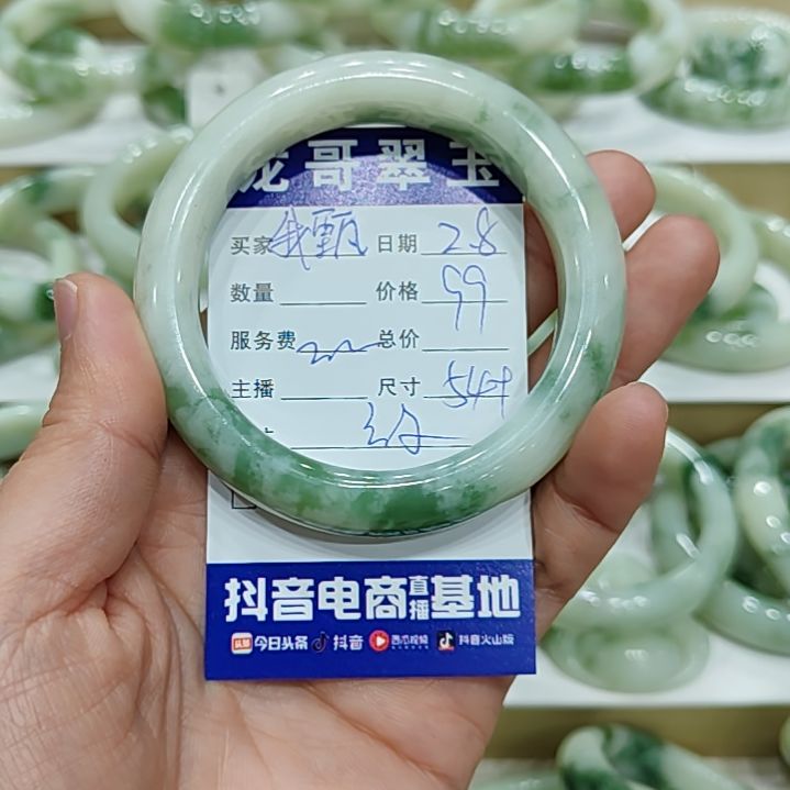 透闪石-蛇纹石玉手镯未镶嵌我**了