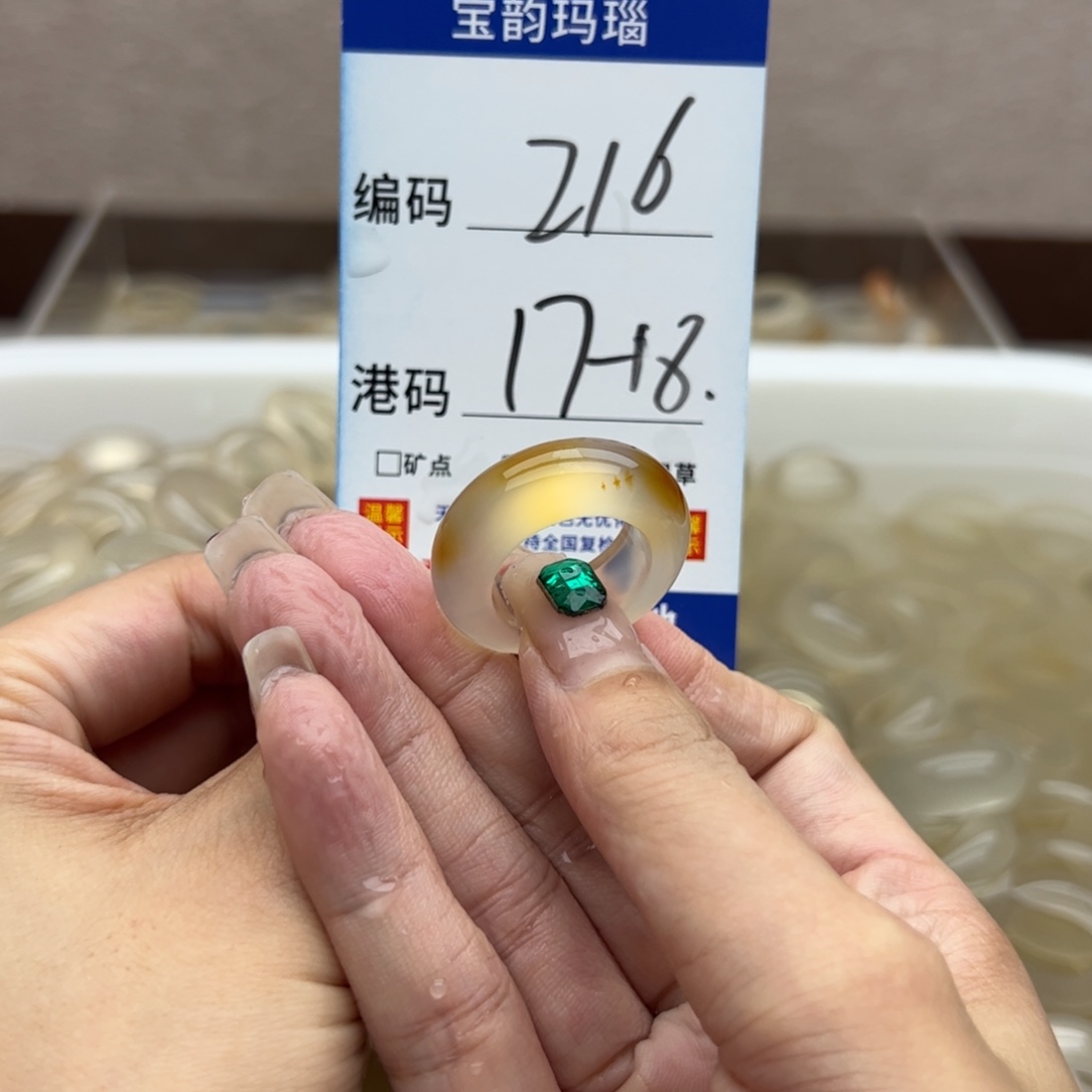 未镶嵌戒指玛瑙/玉髓