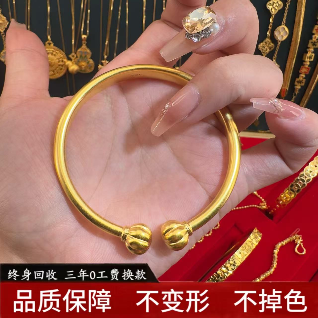 18K开口古法南瓜手镯