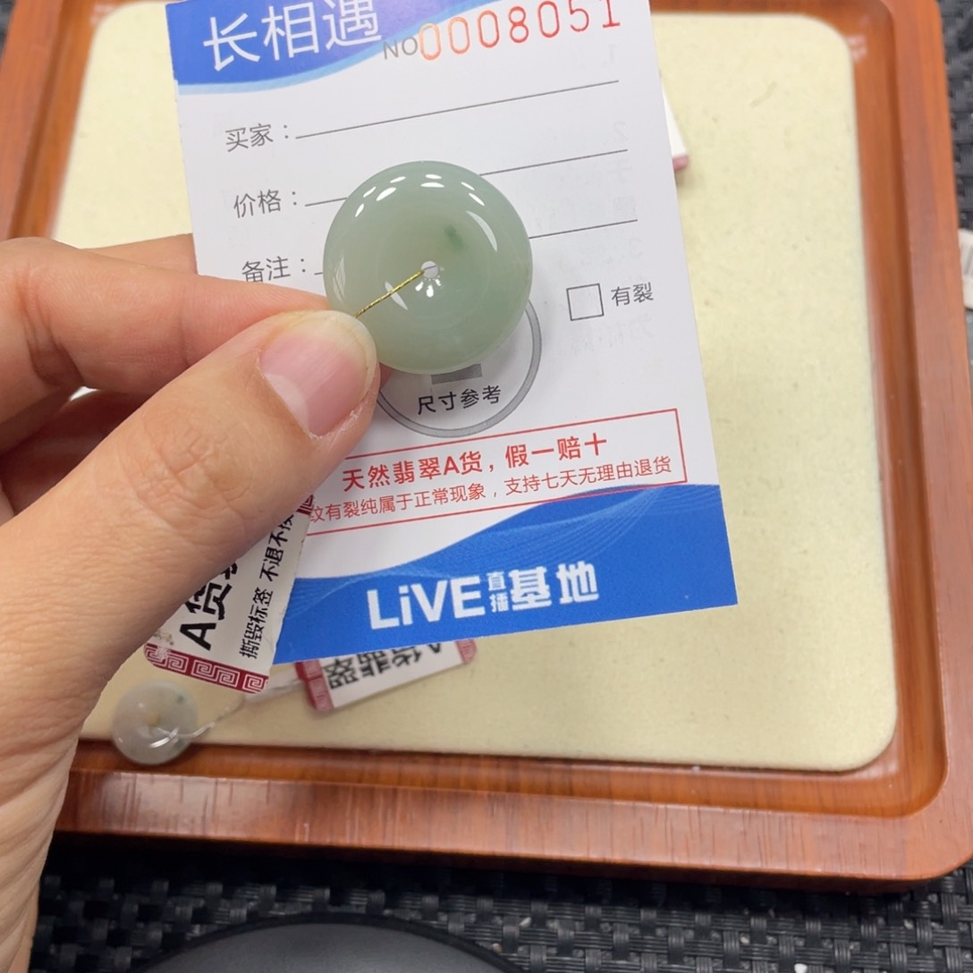 颈饰未镶嵌翡翠翡翠吊坠x8051