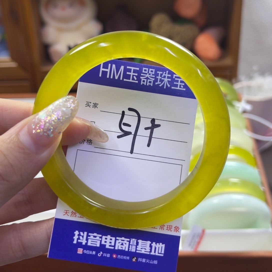 蛇纹石玉未镶嵌手镯566