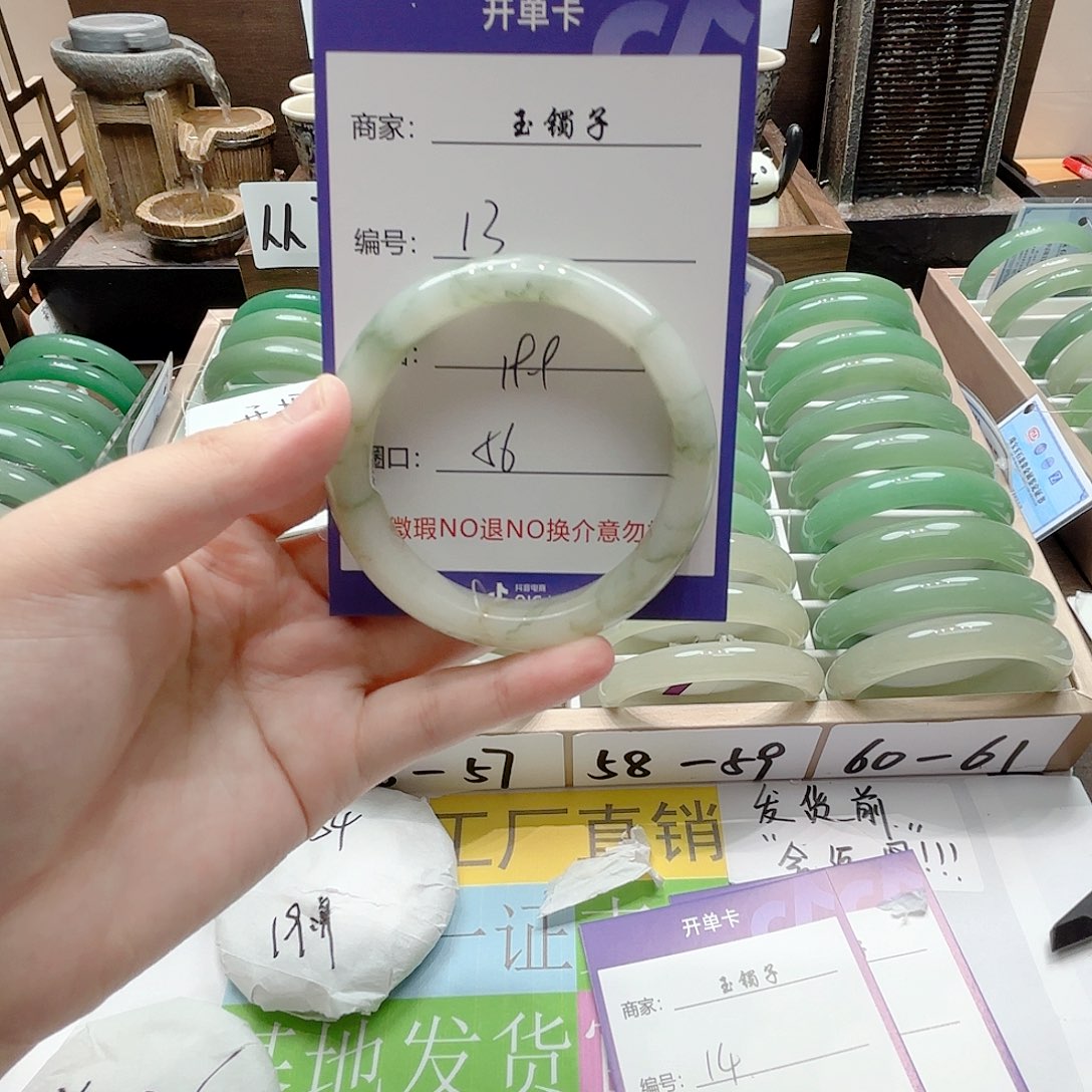 未镶嵌手镯石英质玉13