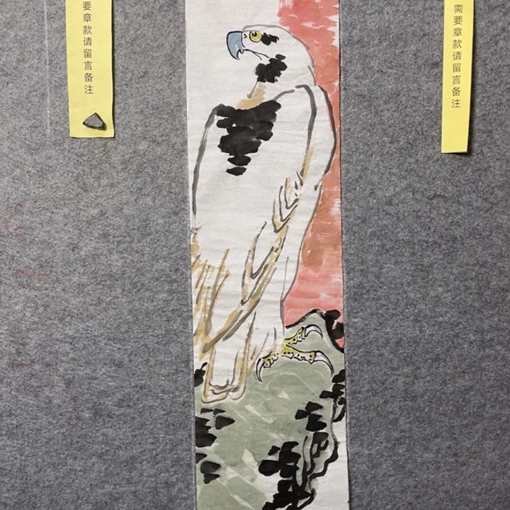 竖款大鱼书画艺术作品