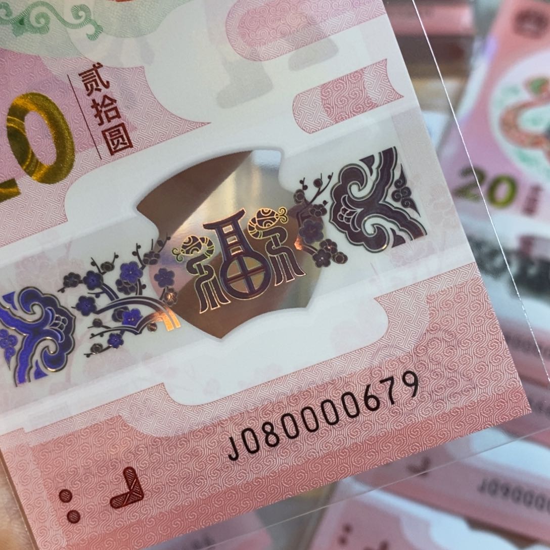 塑料 0679----%%%%%%%%-