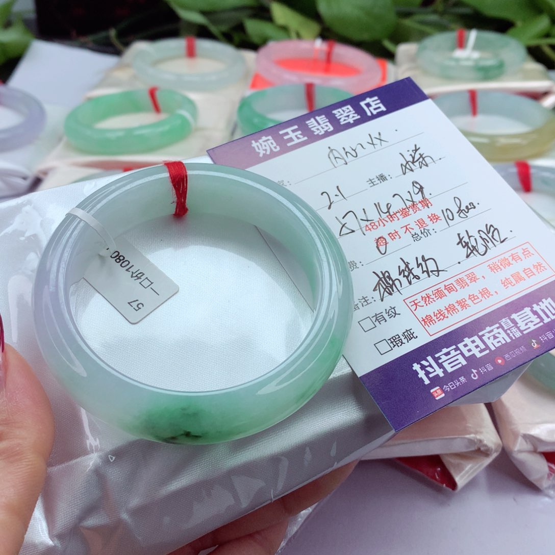 翡翠手镯未镶嵌内**静需包容捡漏轮胎 小柒