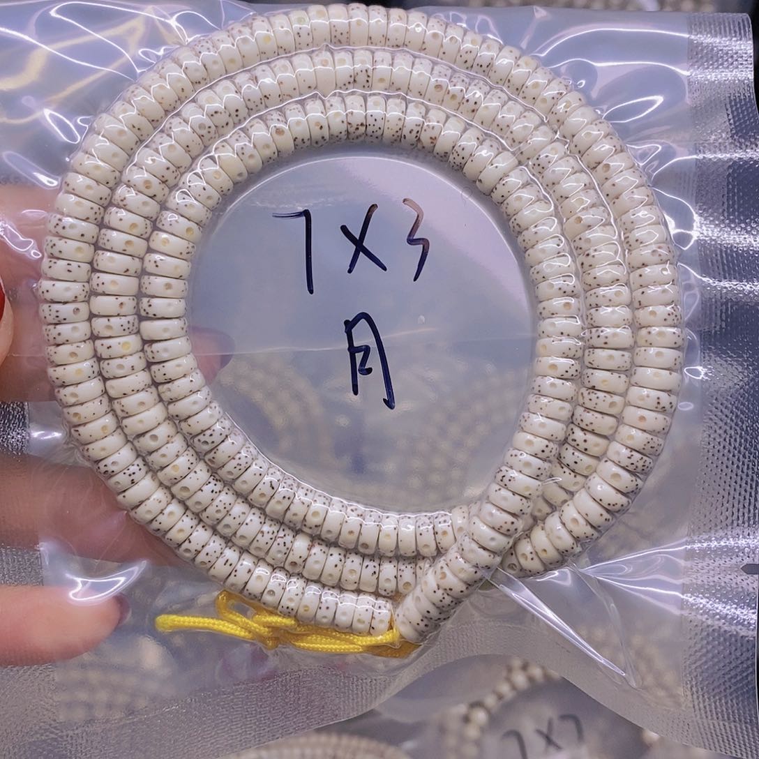 【闪购商品】星月菩提手串星月菩提