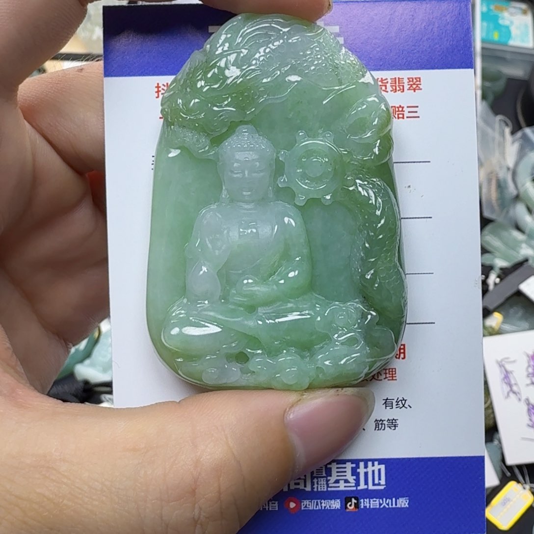 翡翠未镶嵌颈饰5***9缅甸翡翠