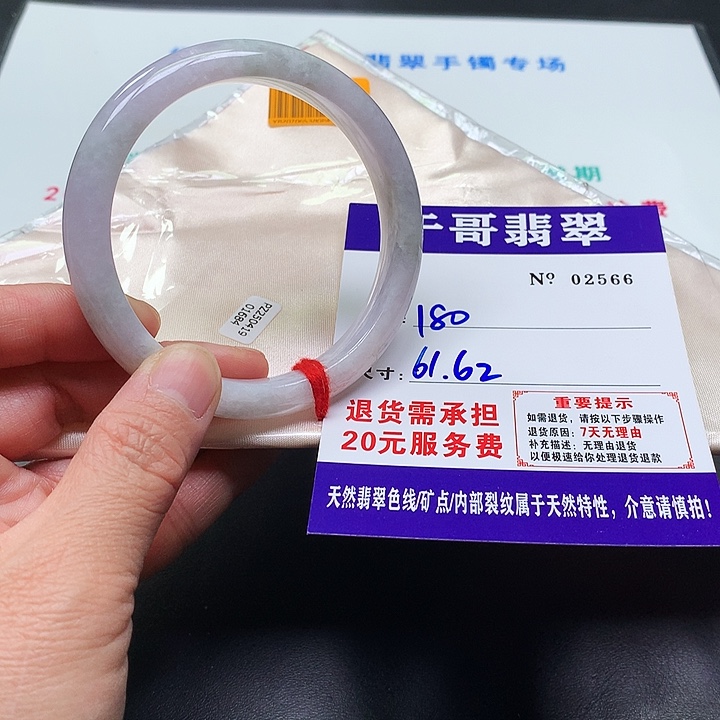 翡翠未镶嵌手镯566。         