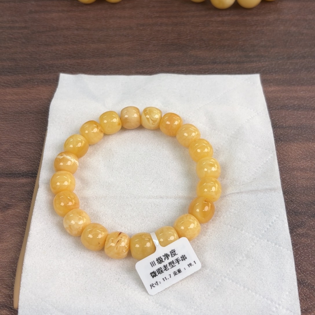 琥珀未镶嵌裸石02800000000