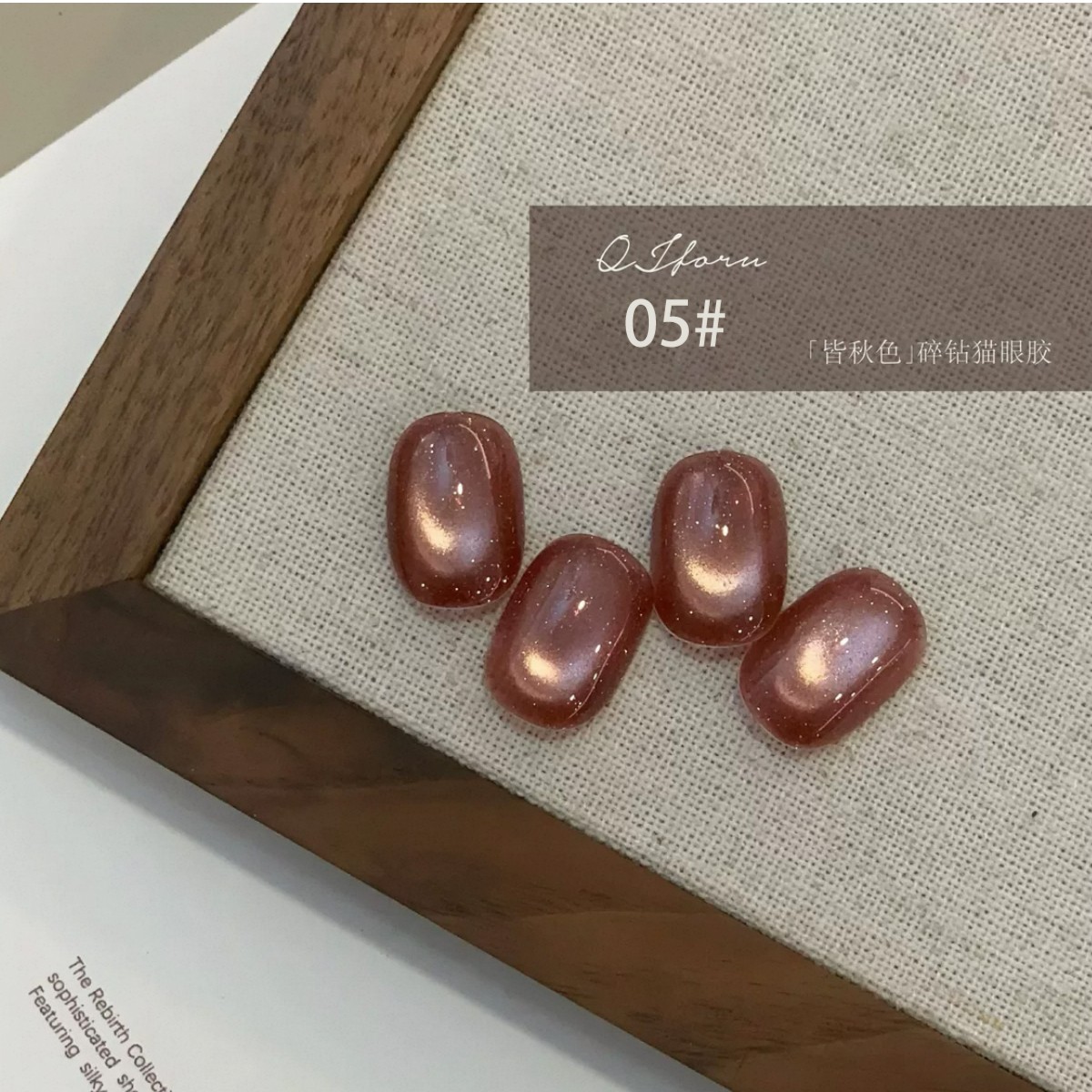 XEIJAYI 新年爆款显白甲油胶15ml 皆秋色-05