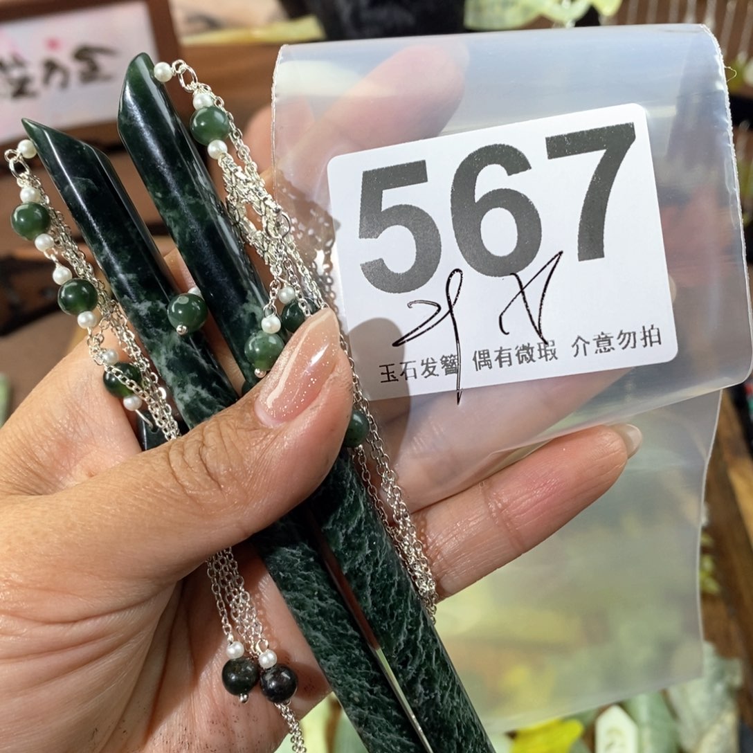 蛇纹石玉发饰未镶嵌t****g