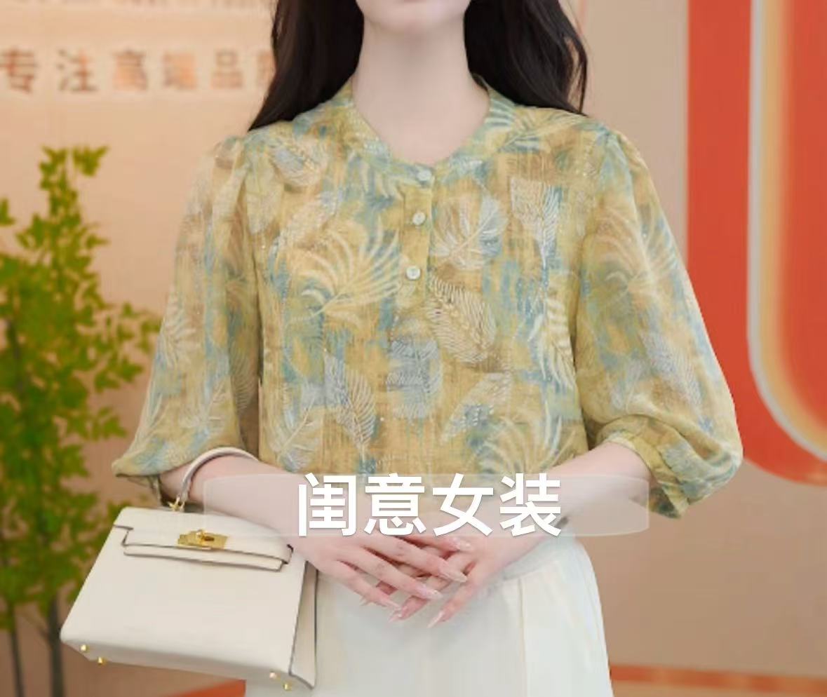 洒银工艺2025年百搭小白羽七分袖修身圆领上衣气质洋气款衬衫0801